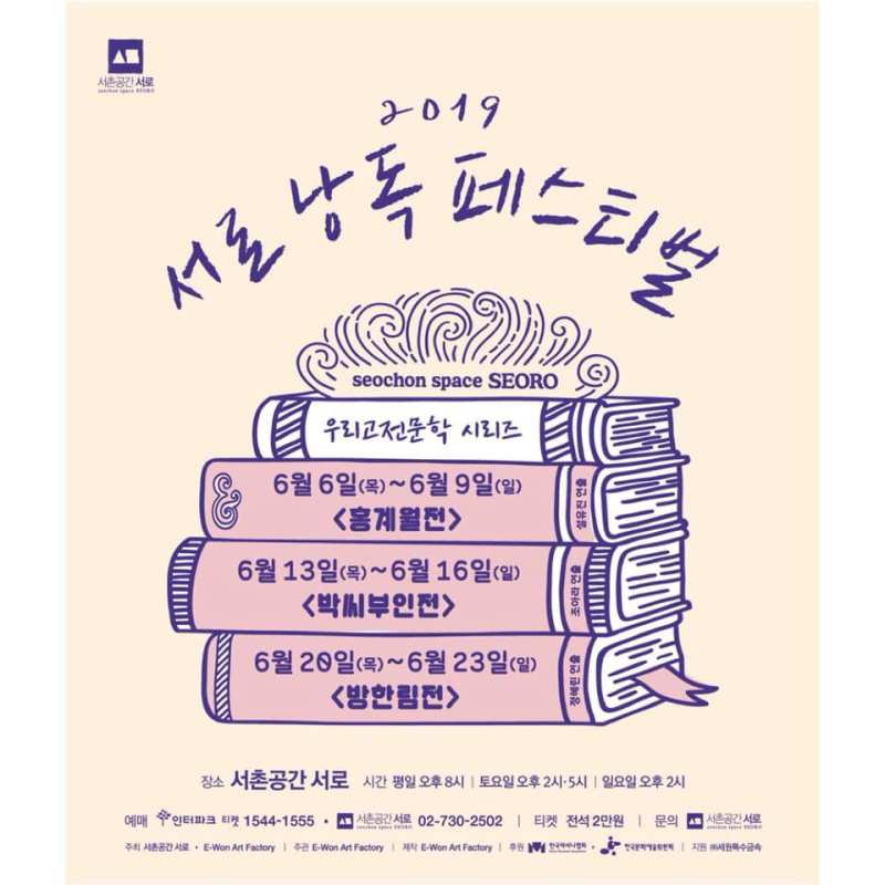 61121918_2690028254402714_949281295328870400_n