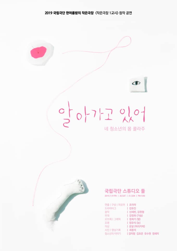 66700030_2810885918983613_9056125439117885440_n