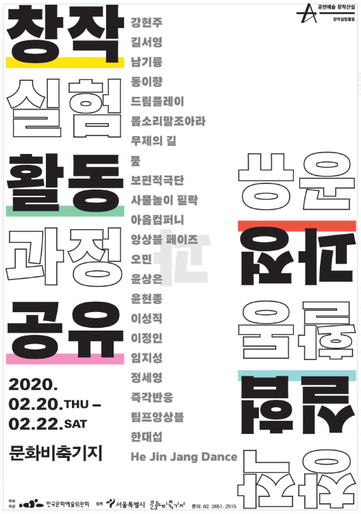 스크린샷 2020-02-10 오후 10.29.22